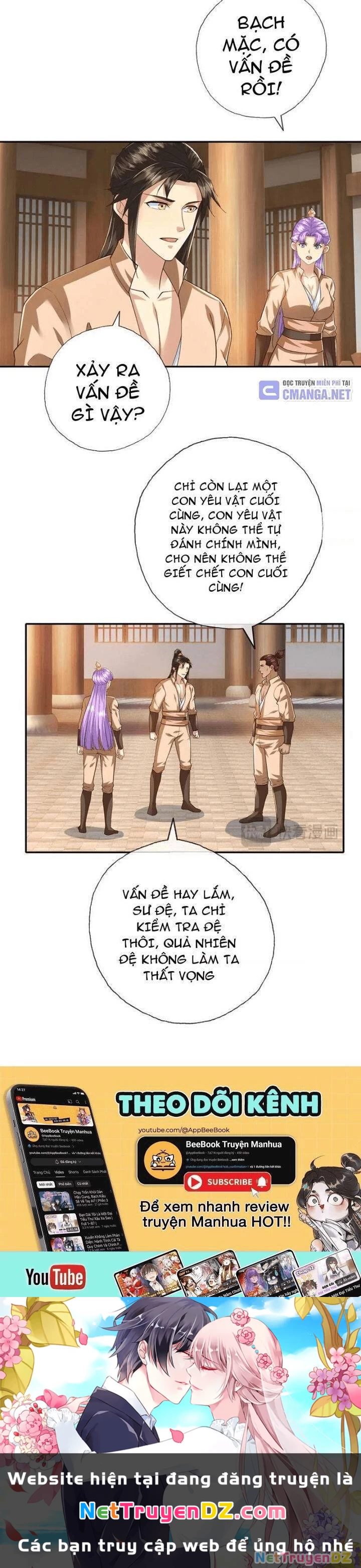 Ta Có Thể Đốn Ngộ Vô Hạn Chapter 218 - Trang 4