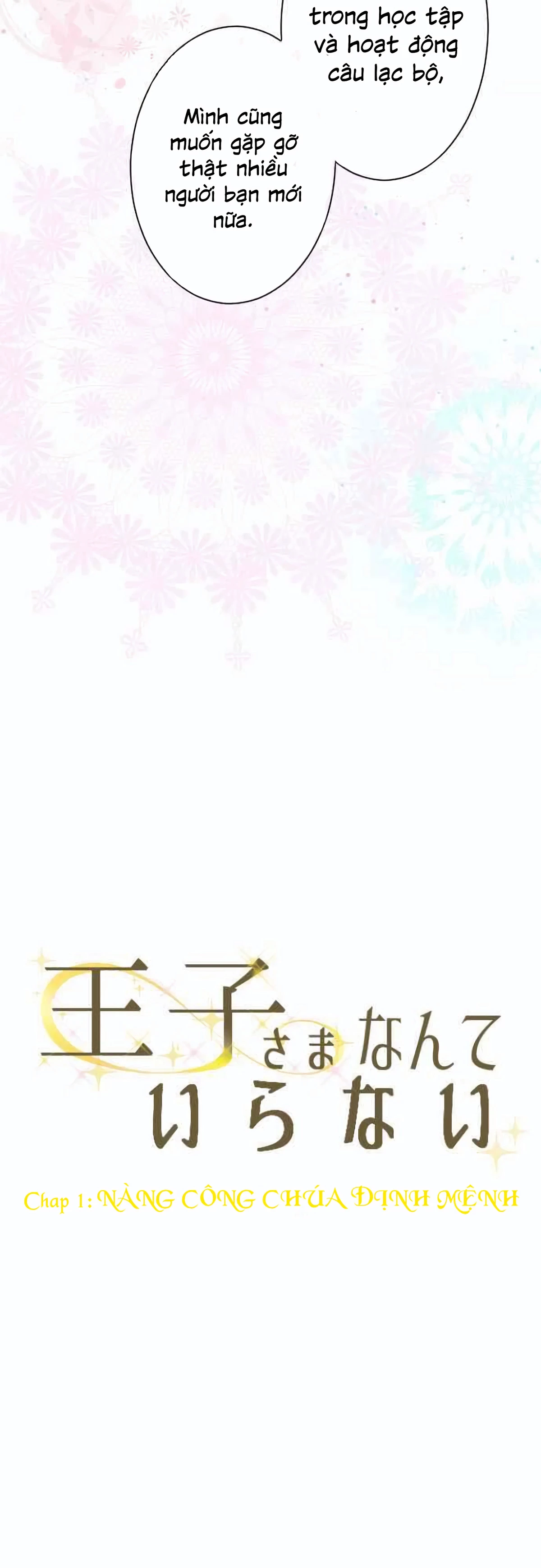 Đây không cần hoàng tử Chapter 1 - Trang 2