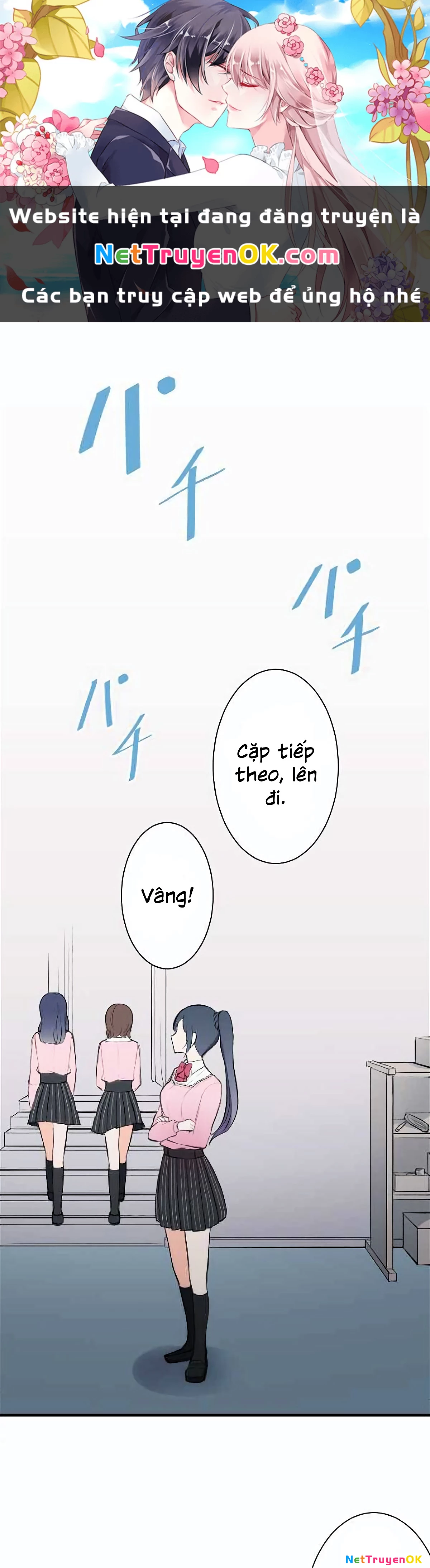 Đây không cần hoàng tử Chapter 9 - Trang 2