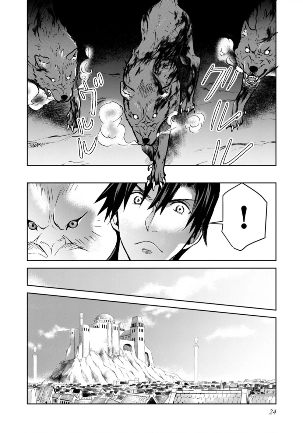 Isekai Ni Otosaretara... Jouka Wa Kihon! - Rơi Vào Dị Giới, Tôi Chủ Yếu Đi Thanh Tẩy! Chapter 15 - Trang 2