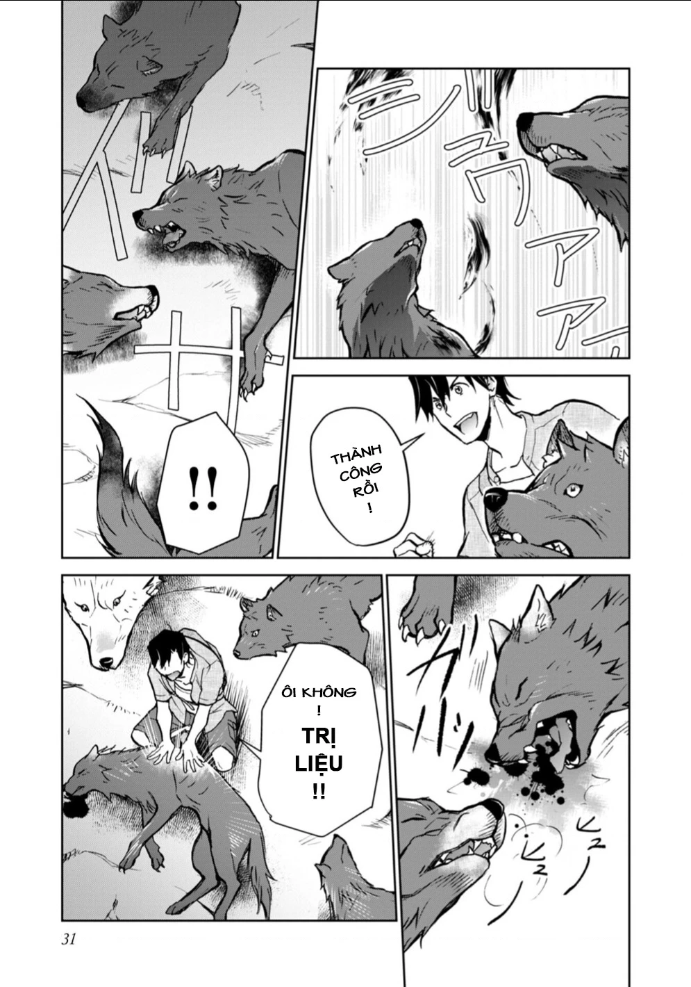 Isekai Ni Otosaretara... Jouka Wa Kihon! - Rơi Vào Dị Giới, Tôi Chủ Yếu Đi Thanh Tẩy! Chapter 15 - Trang 2