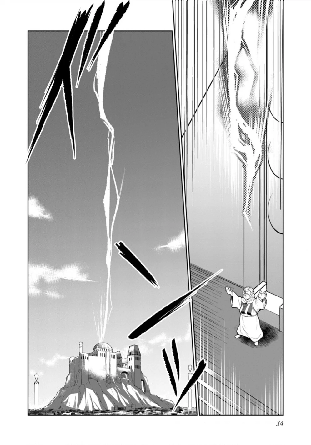 Isekai Ni Otosaretara... Jouka Wa Kihon! - Rơi Vào Dị Giới, Tôi Chủ Yếu Đi Thanh Tẩy! Chapter 15 - Trang 2