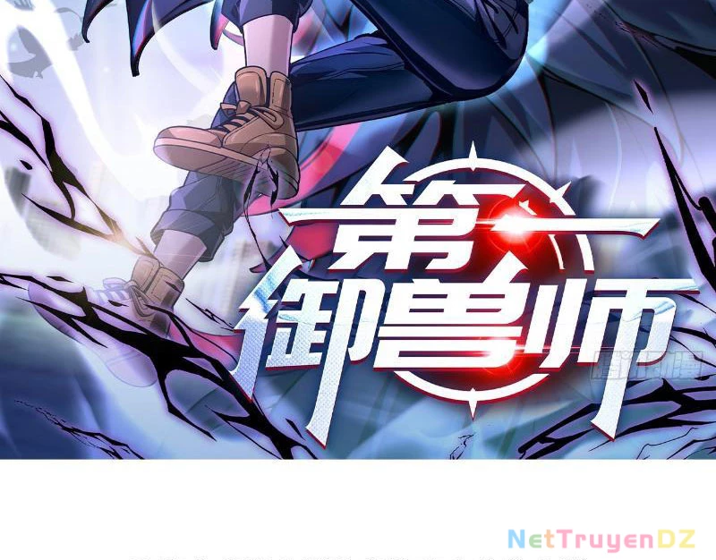 Đệ Nhất Ngự Thú Sư Chapter 3 - Trang 3