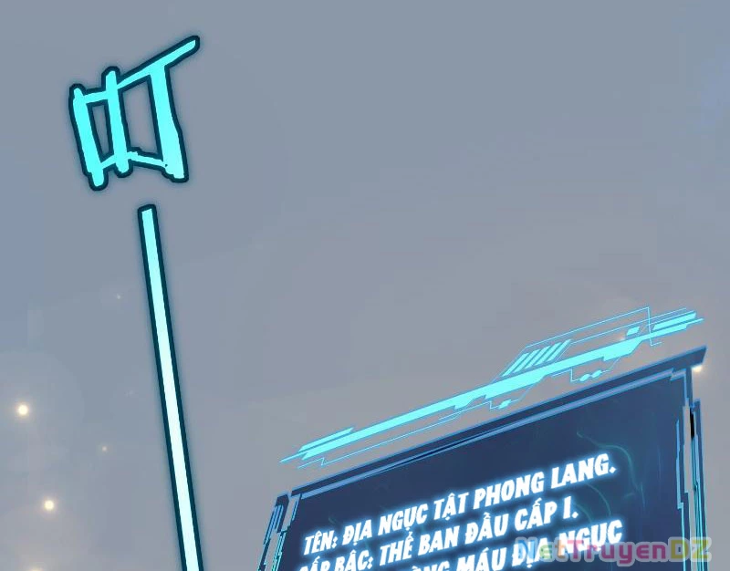 Đệ Nhất Ngự Thú Sư Chapter 3 - Trang 3