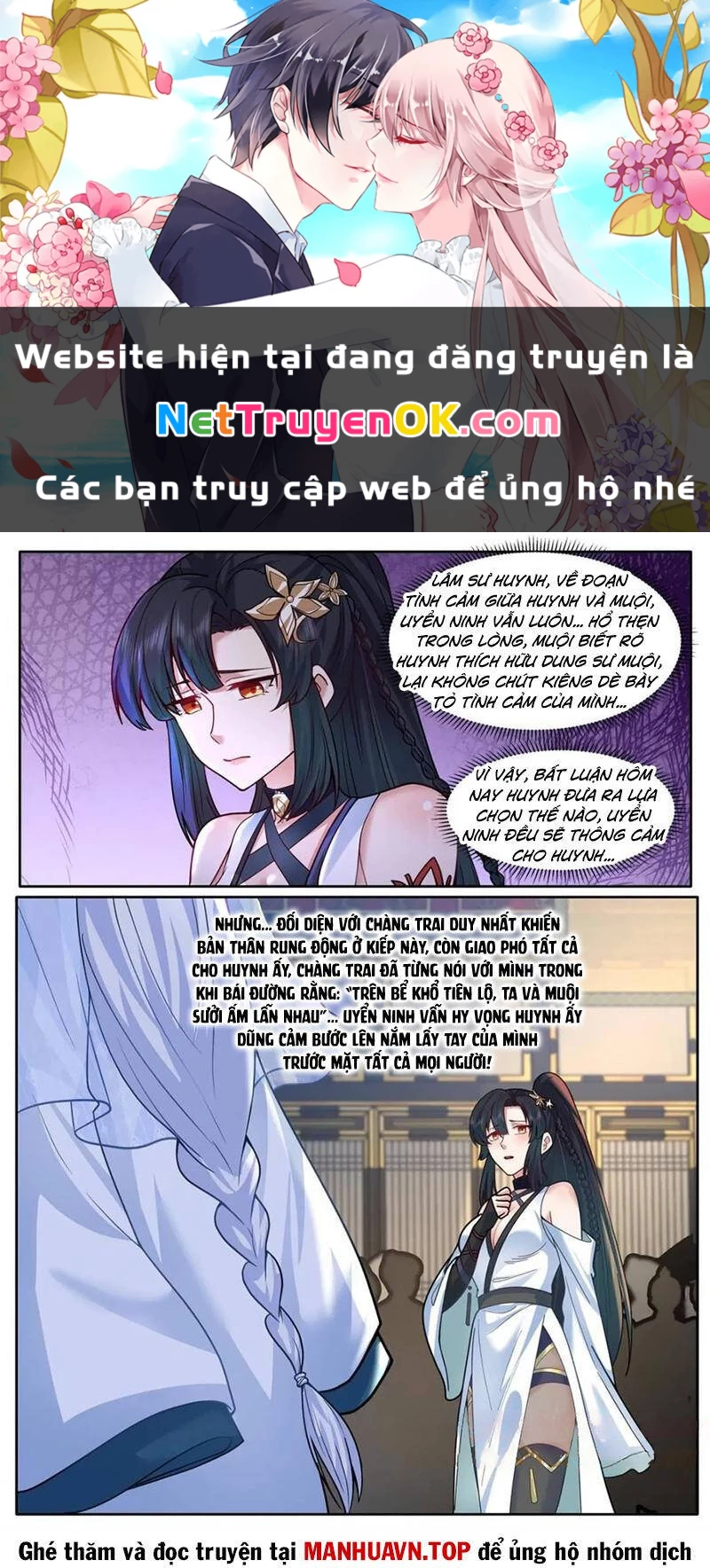 Nhân Vật Phản Diện Đại Sư Huynh, Tất Cả Các Sư Muội Đều Là Bệnh Kiều Chapter 164.1 - Trang 2