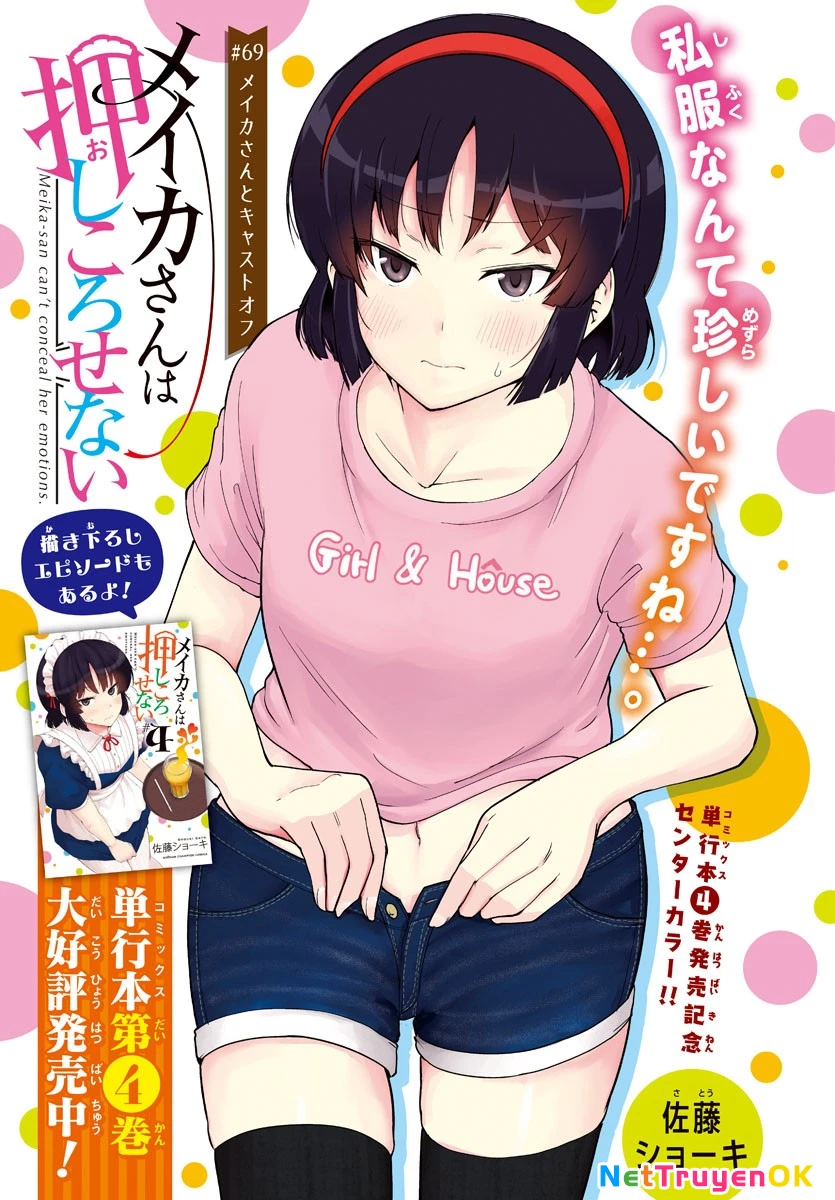 Meika-San Can't Conceal Her Emotions Chapter 69 - Trang 4