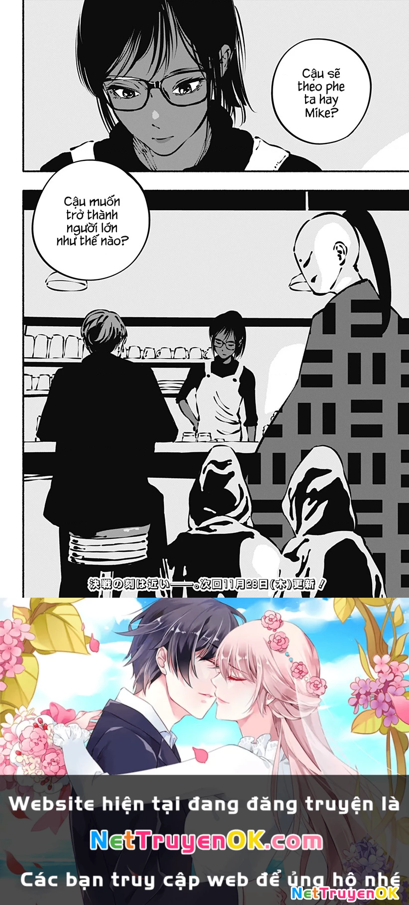 Smother Me Chapter 8 - Trang 2