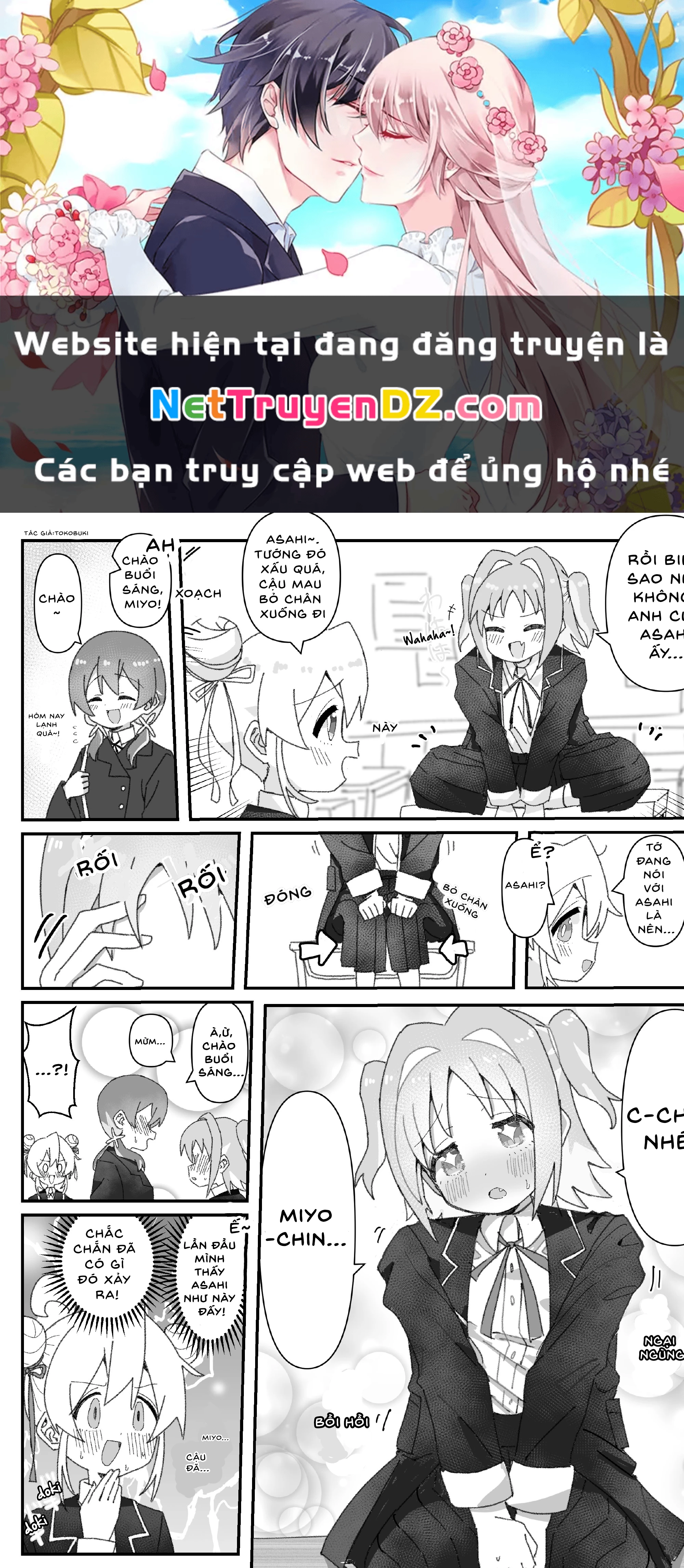 Onii-chan Is Done For! - Highschool ONIMAI (Doujinshi) Chapter 43 - Trang 2
