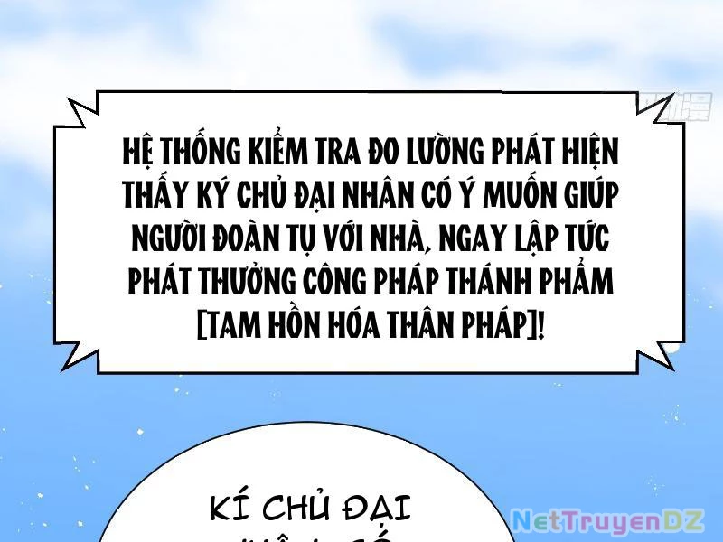 Hệ Thống Hèn Mọn Quỳ Xuống Cầu Xin Ta Vô Địch Chapter 22 - Trang 3