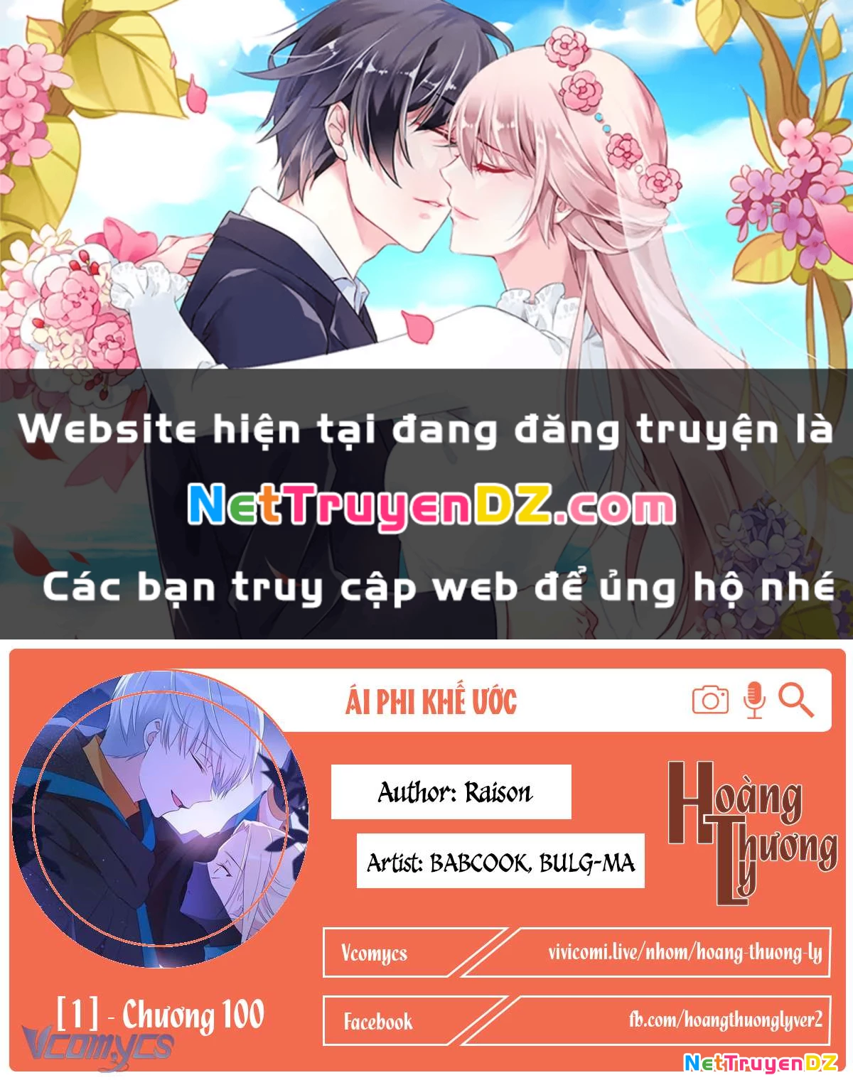 Ái Phi, Dao Của Nàng Rơi Rồi Chapter 100 - Trang 2