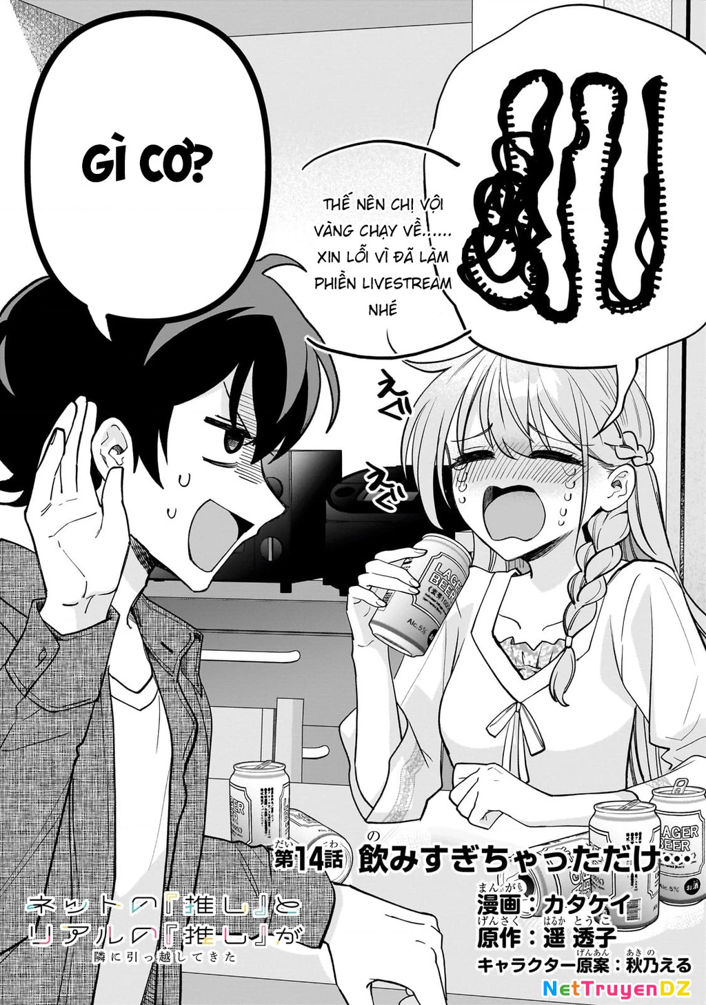 Net no "Oshi" to Real no "Oshi" ga Tonari ni Hikkoshite Kita Chapter 14 - Trang 2