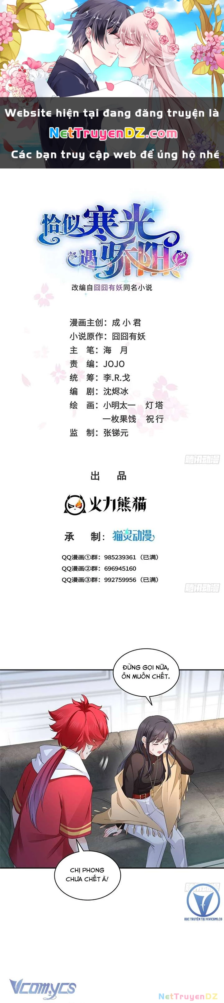 Hệt Như Hàn Quang Gặp Nắng Gắt Chap 527 - Trang 4