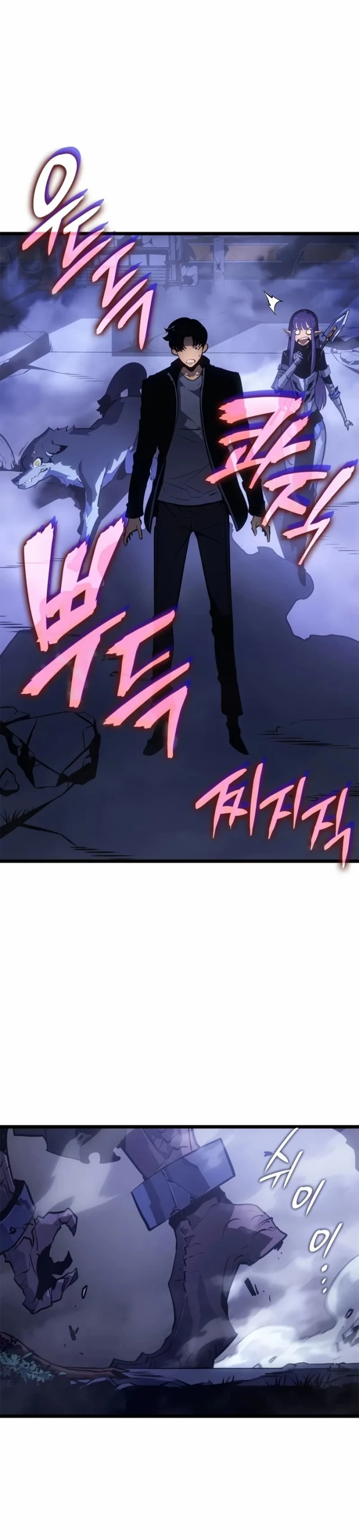 Solo Leveling : Ragnarok Chapter 33 - Trang 2