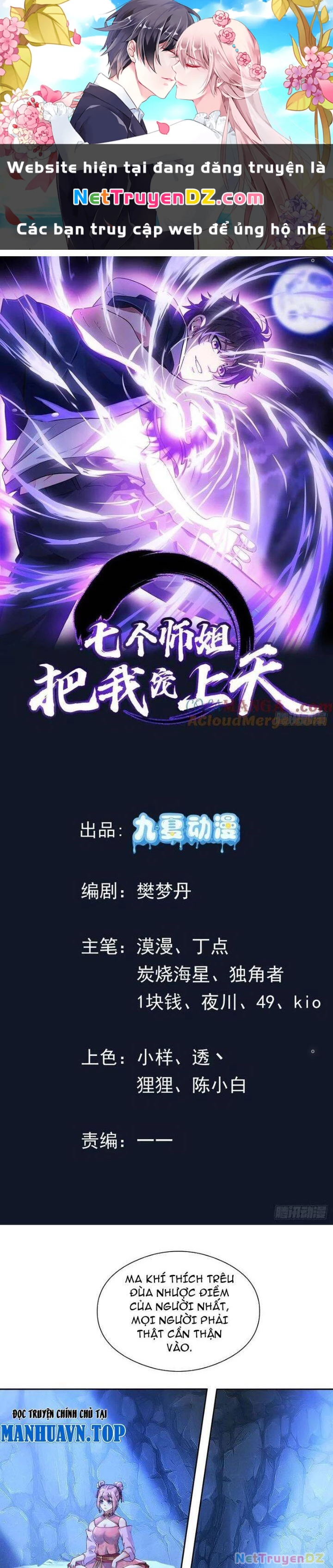 Bảy Vị Sư Tỷ Sủng Ta Tới Trời Chapter 55 - Trang 3