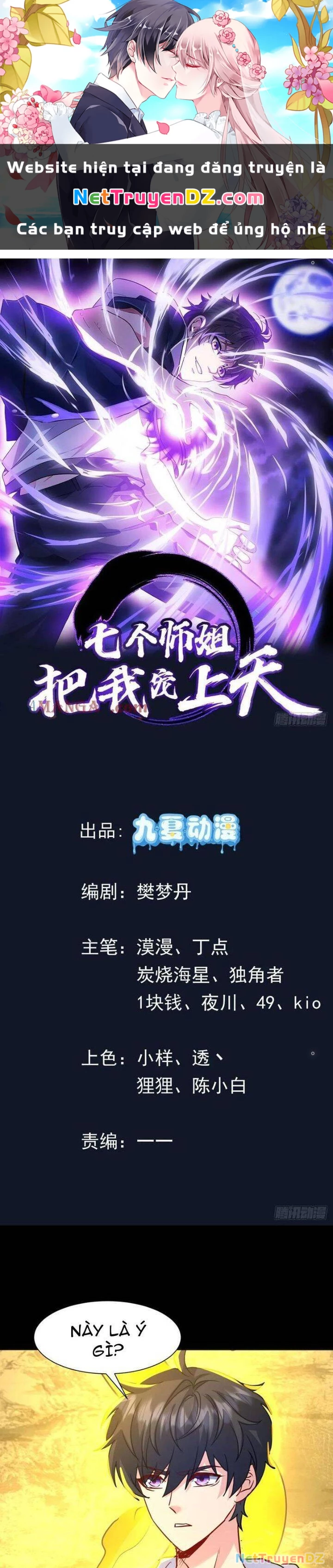 Bảy Vị Sư Tỷ Sủng Ta Tới Trời Chapter 58 - Trang 3