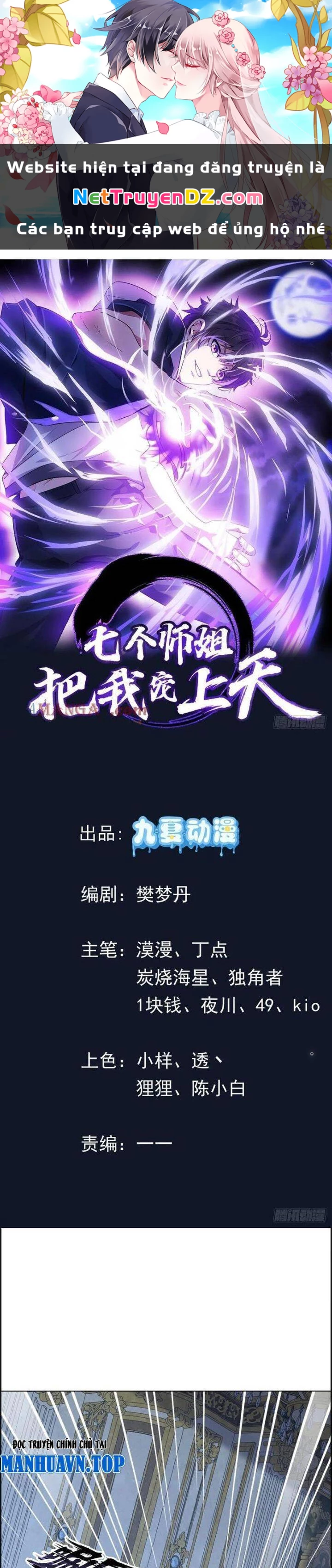 Bảy Vị Sư Tỷ Sủng Ta Tới Trời Chapter 59 - Trang 3