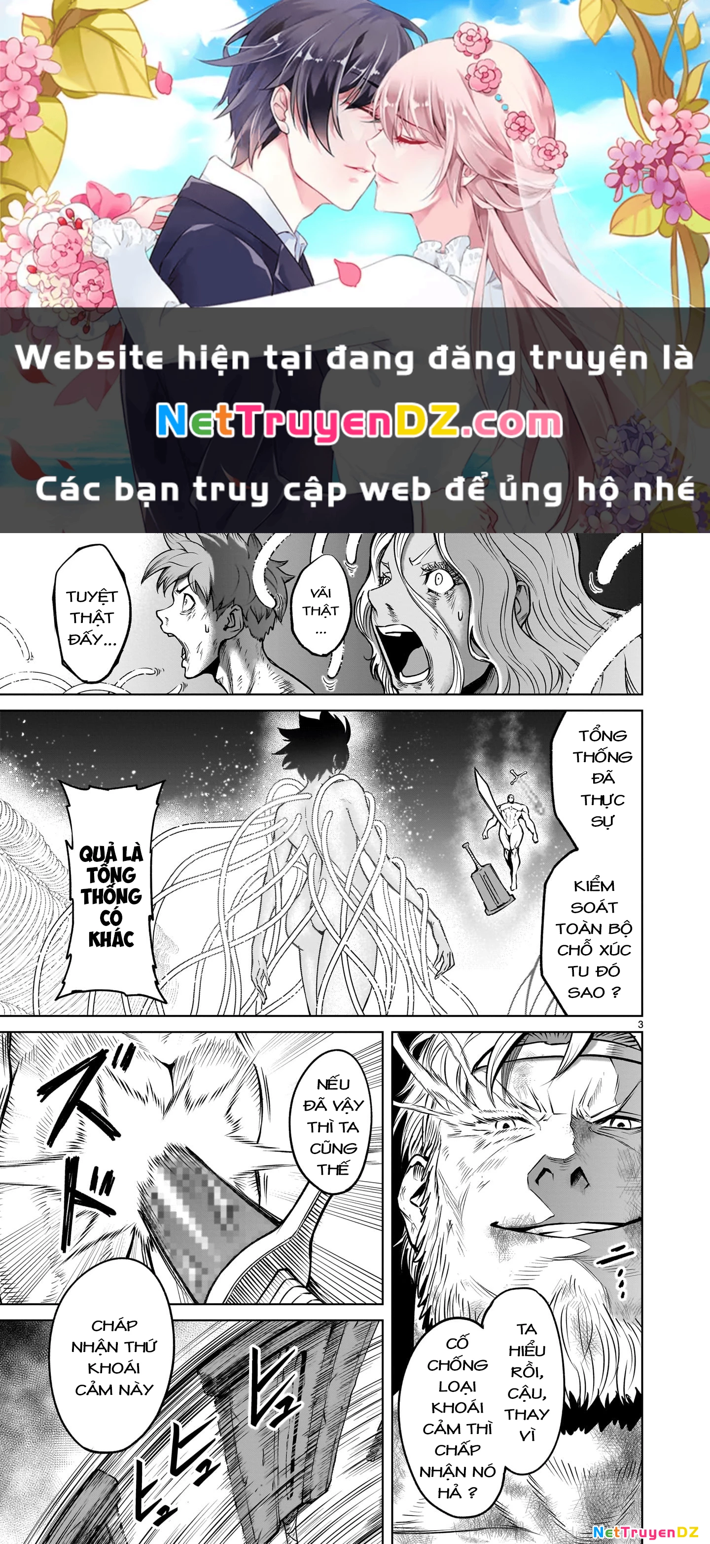 Rosen Garten Saga Chapter 78.5 - Next Chapter 79