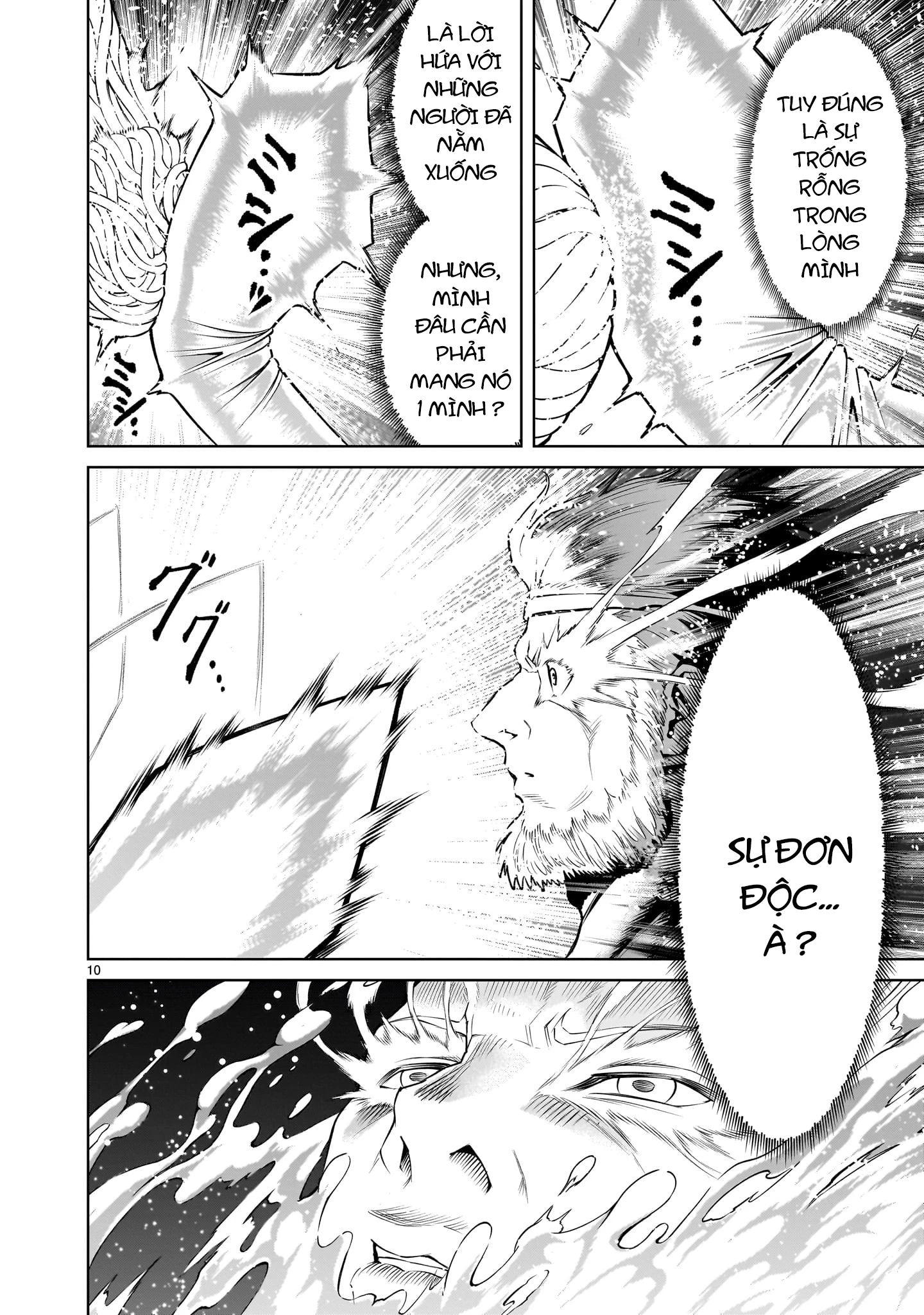 Rosen Garten Saga Chapter 78.5 - Next Chapter 79