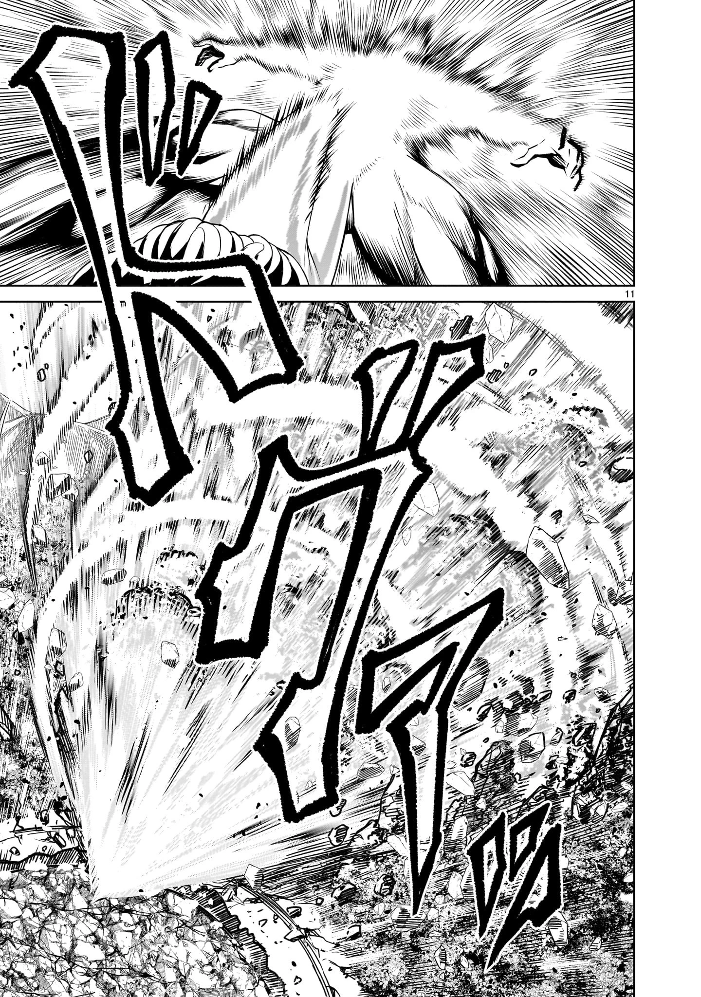 Rosen Garten Saga Chapter 78.5 - Next Chapter 79