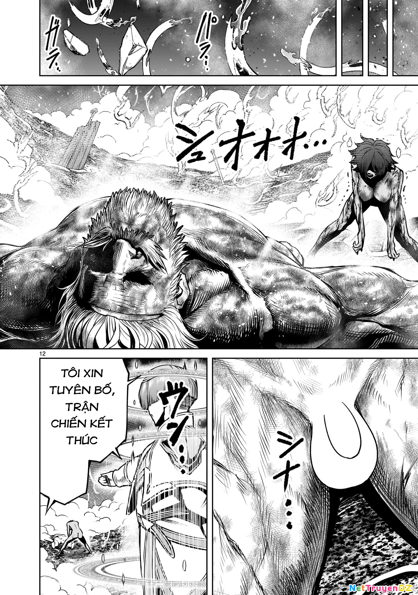 Rosen Garten Saga Chapter 78.5 - Next Chapter 79