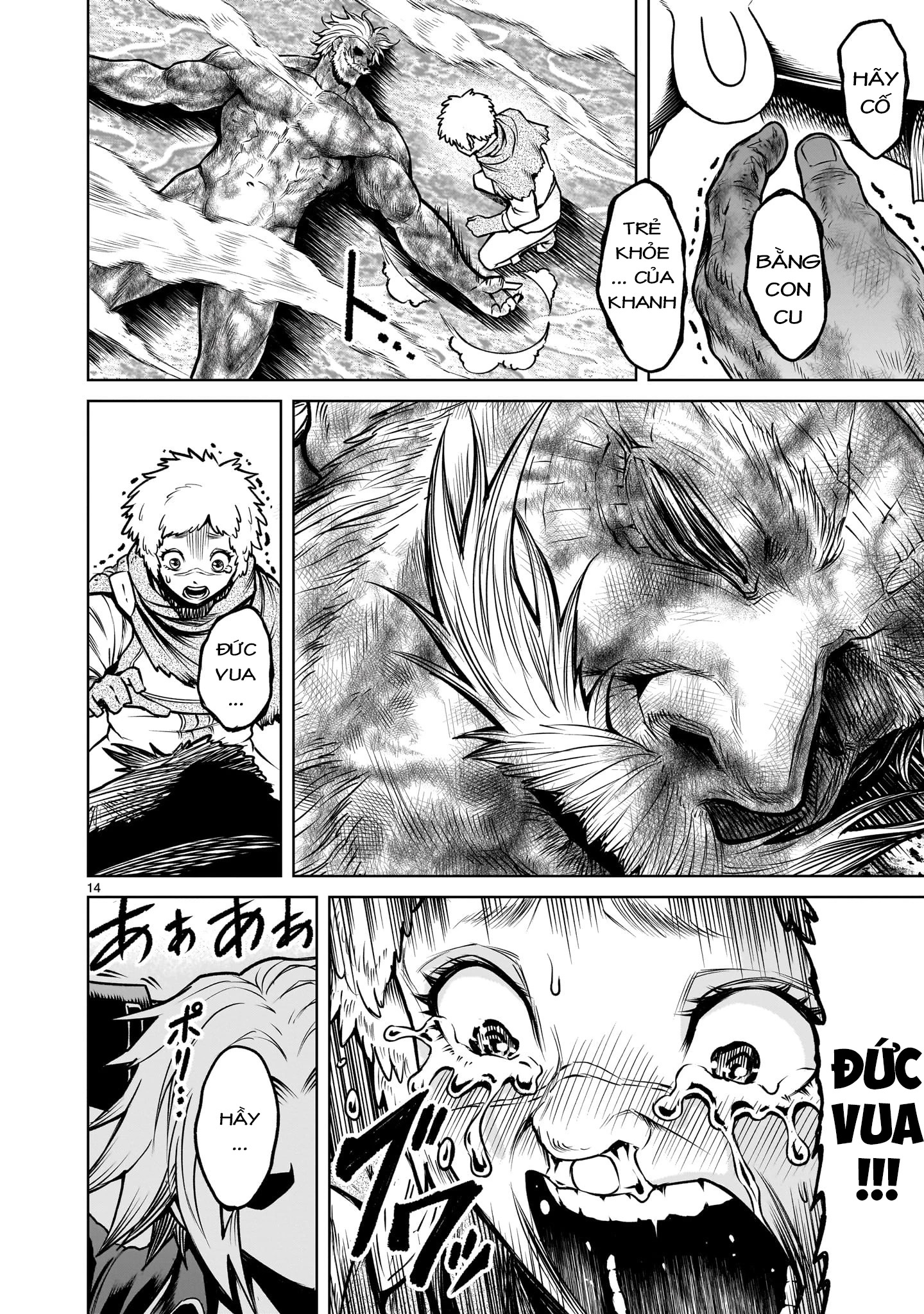 Rosen Garten Saga Chapter 78.5 - Next Chapter 79