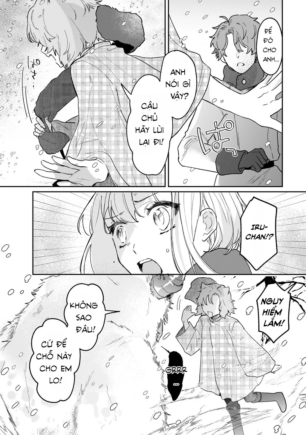 Tôi là Nhà giả kim của Hoàng gia, bây giờ tôi bắt đầu công việc của mình ở biên giới! Chapter 17 - Trang 2