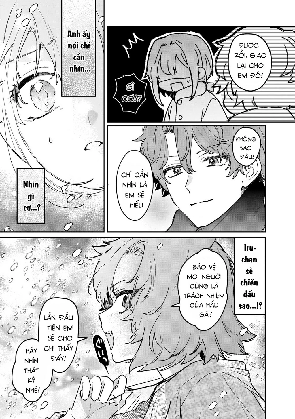 Tôi là Nhà giả kim của Hoàng gia, bây giờ tôi bắt đầu công việc của mình ở biên giới! Chapter 17 - Trang 2