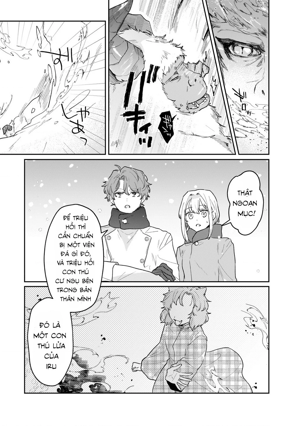 Tôi là Nhà giả kim của Hoàng gia, bây giờ tôi bắt đầu công việc của mình ở biên giới! Chapter 17 - Trang 2