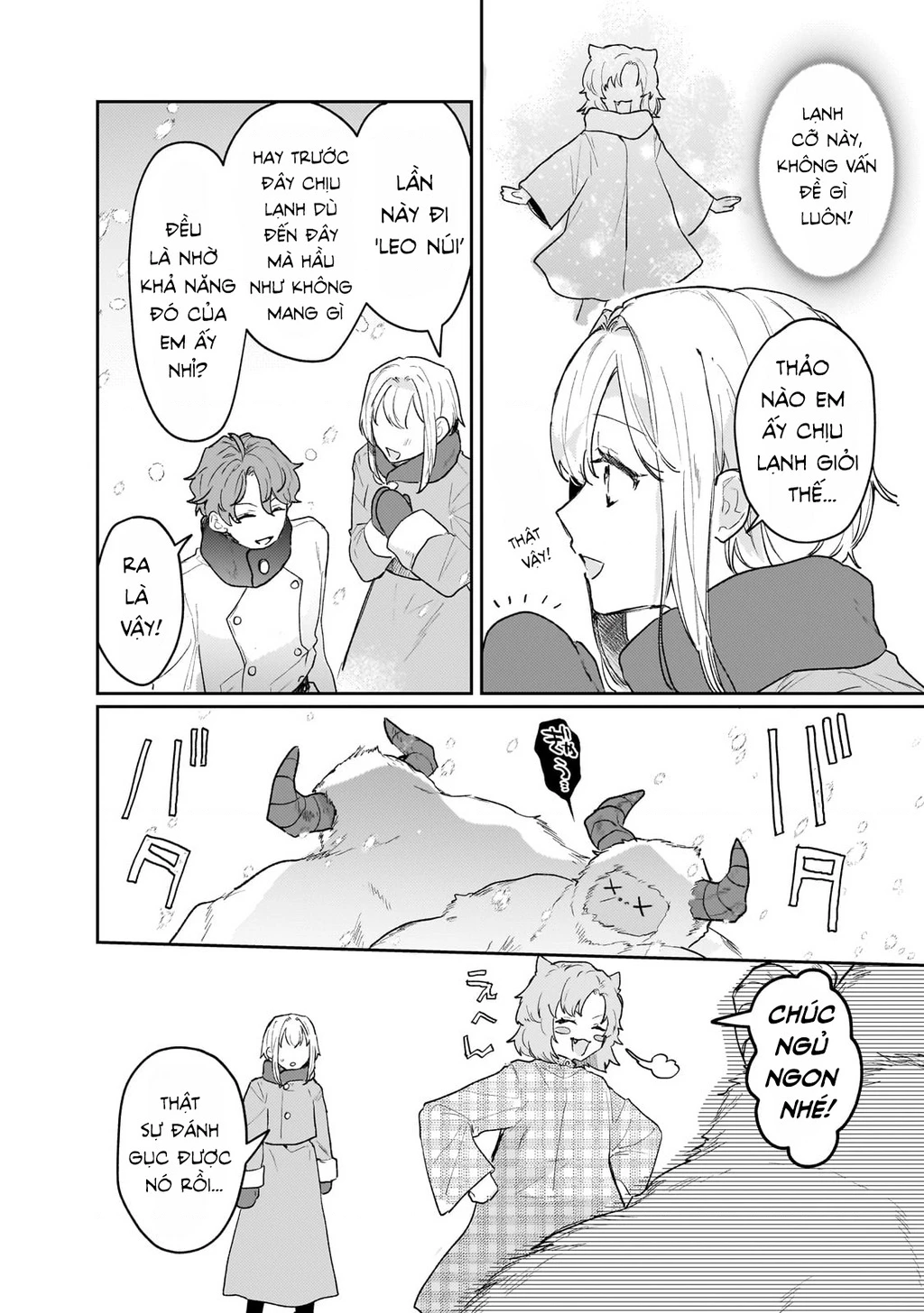 Tôi là Nhà giả kim của Hoàng gia, bây giờ tôi bắt đầu công việc của mình ở biên giới! Chapter 17 - Trang 2