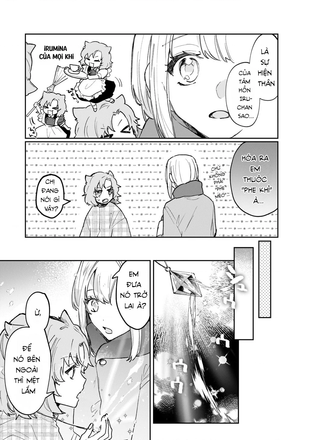 Tôi là Nhà giả kim của Hoàng gia, bây giờ tôi bắt đầu công việc của mình ở biên giới! Chapter 17 - Trang 2