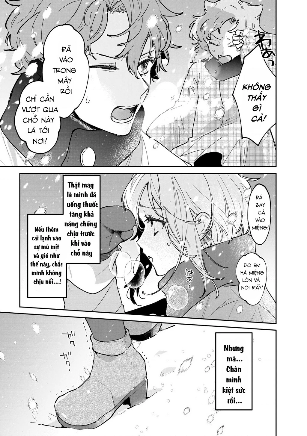 Tôi là Nhà giả kim của Hoàng gia, bây giờ tôi bắt đầu công việc của mình ở biên giới! Chapter 17 - Trang 2