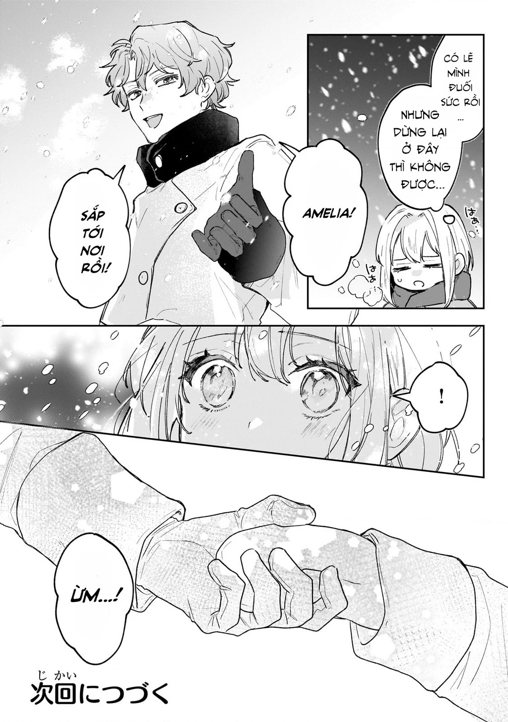 Tôi là Nhà giả kim của Hoàng gia, bây giờ tôi bắt đầu công việc của mình ở biên giới! Chapter 17 - Trang 2