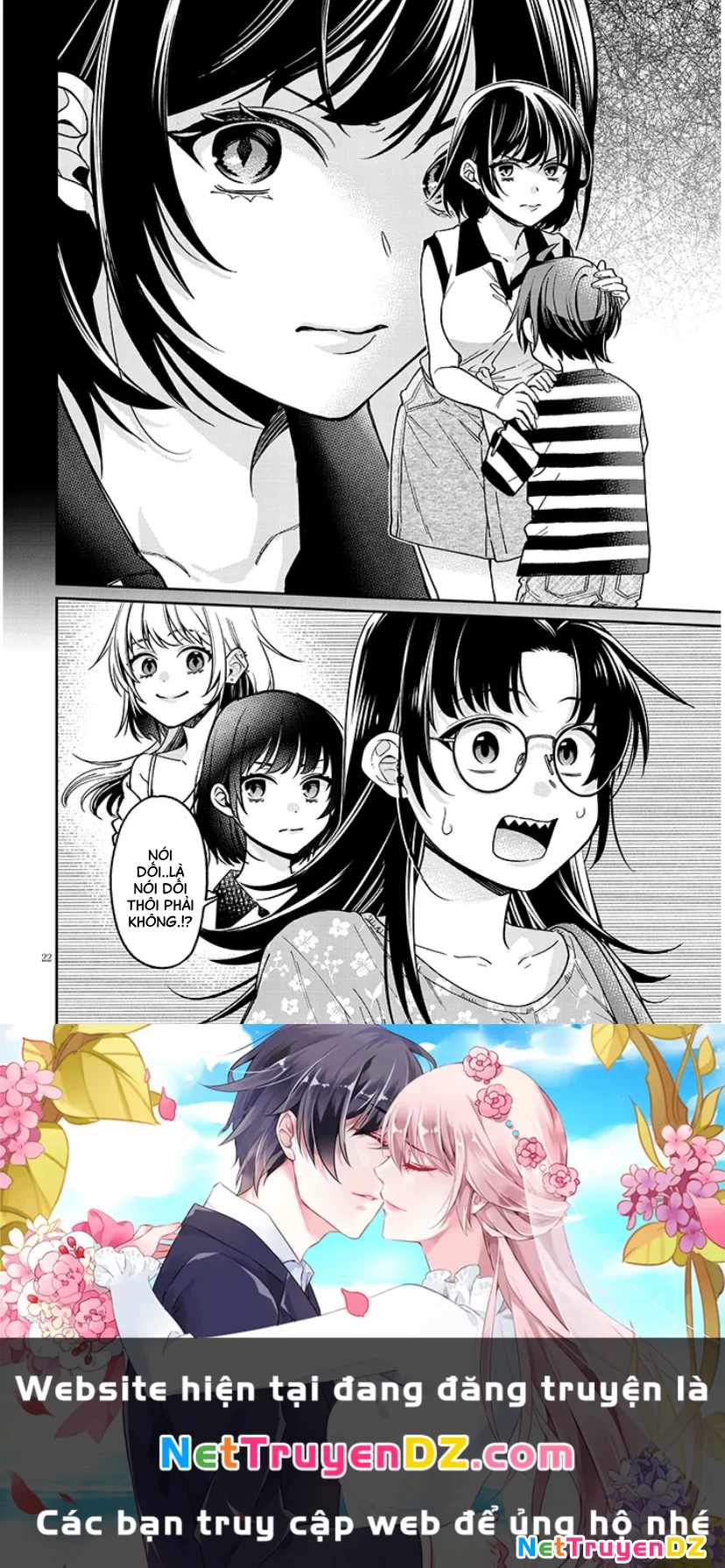 Kusetsuyo Kanojo Wa Toko Ni Izanau Chapter 8.1 - Trang 2