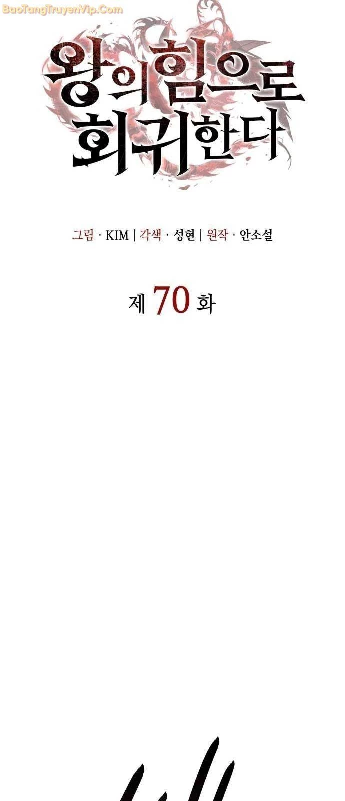 Hồi Quy Bằng Vương Quyền Chapter 70 - Trang 4