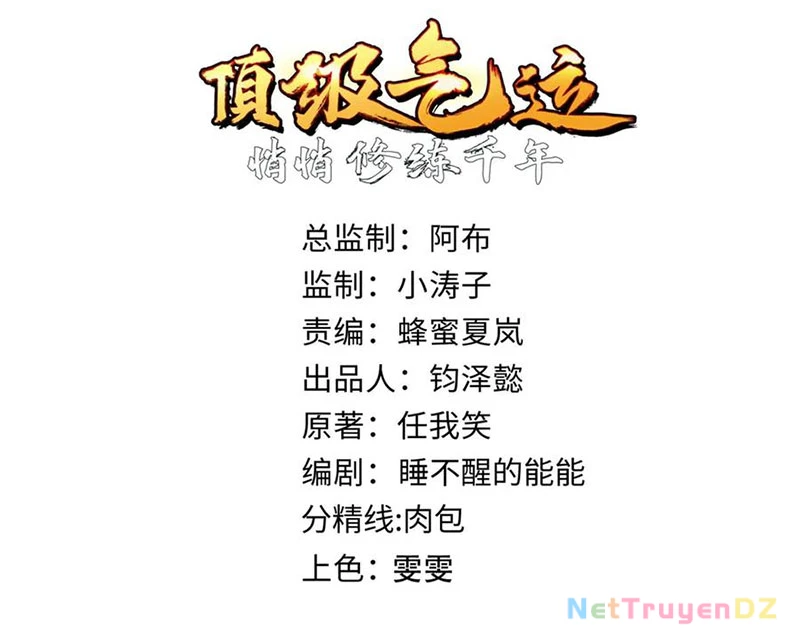 Đỉnh Cấp Khí Vận, Lặng Lẽ Tu Luyện Ngàn Năm Chapter 196 - Trang 2