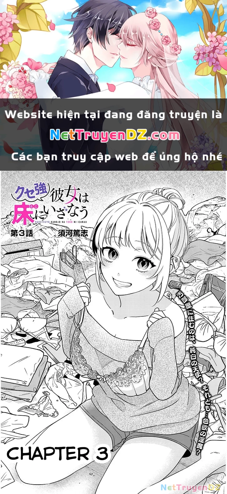 Kusetsuyo Kanojo Wa Toko Ni Izanau Chapter 3 - Trang 2