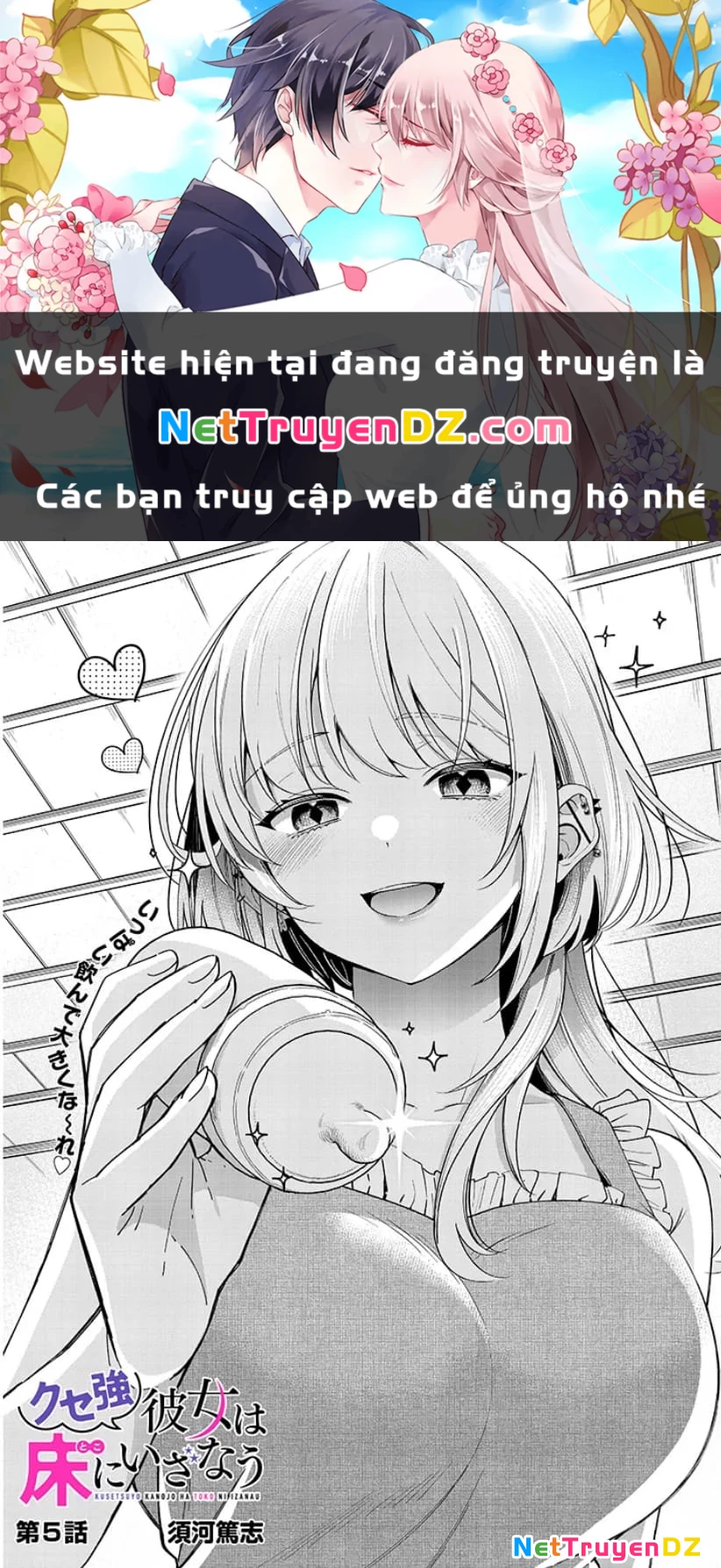 Kusetsuyo Kanojo Wa Toko Ni Izanau Chapter 5 - Trang 2