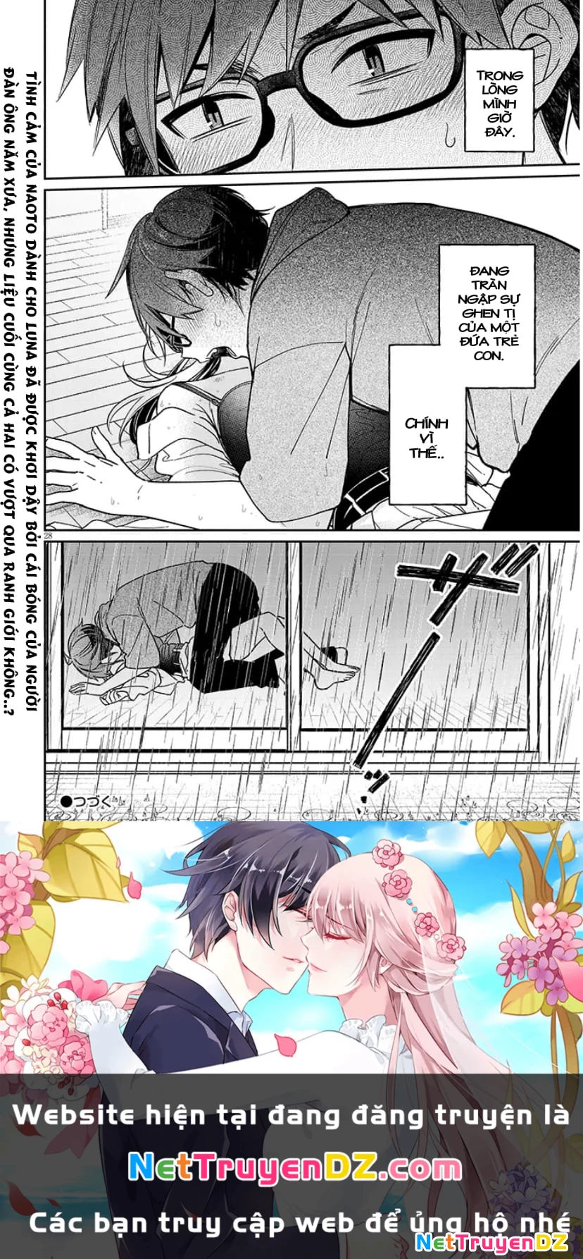 Kusetsuyo Kanojo Wa Toko Ni Izanau Chapter 7 - Trang 2