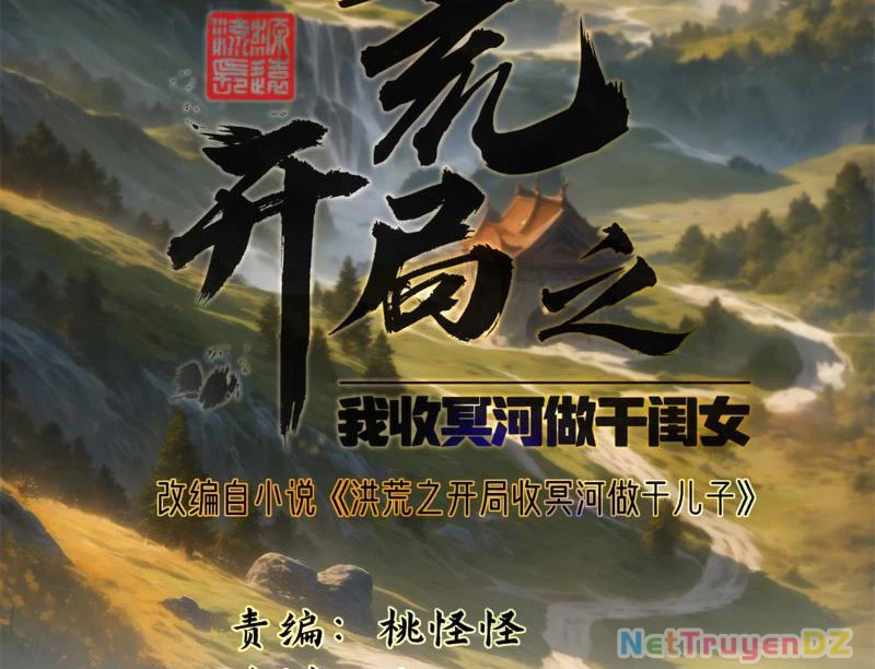 Hồng Hoang: Bắt Đầu Từ Việc Nhận Minh Hà Làm Con Gái Nuôi Chapter 1 - Trang 3