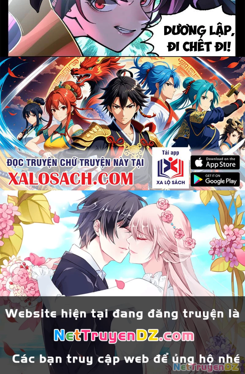 Hồng Hoang: Bắt Đầu Từ Việc Nhận Minh Hà Làm Con Gái Nuôi Chapter 2 - Trang 3