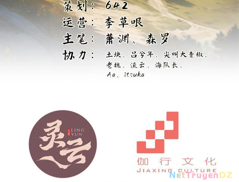 Hồng Hoang: Bắt Đầu Từ Việc Nhận Minh Hà Làm Con Gái Nuôi Chapter 3 - Trang 3