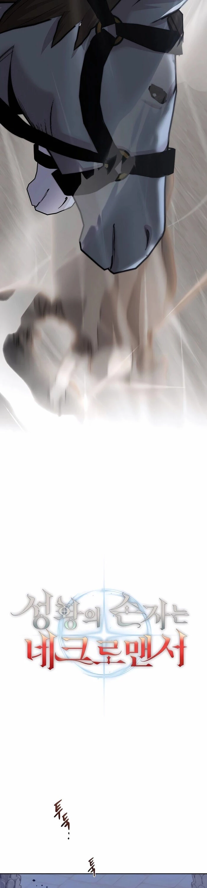 Cháu Trai Thánh Đế Là Tử Linh Sư Chapter 68 - Trang 4