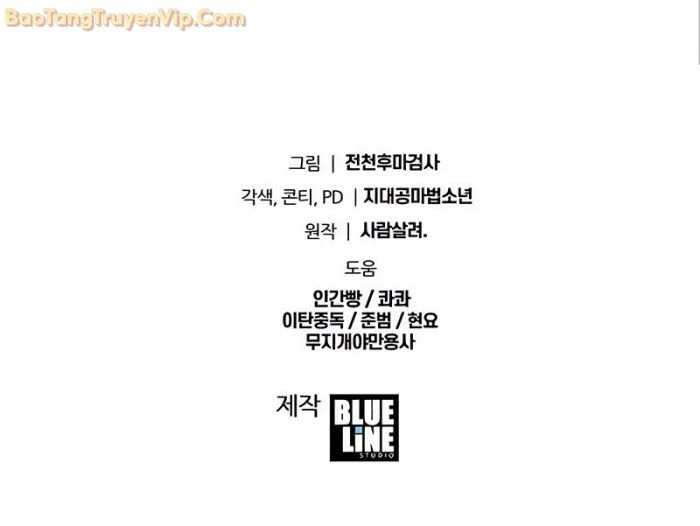 Vua Hiệp Sĩ Đã Trở Lại Với Một Vị Thần Chapter 92 - Trang 4