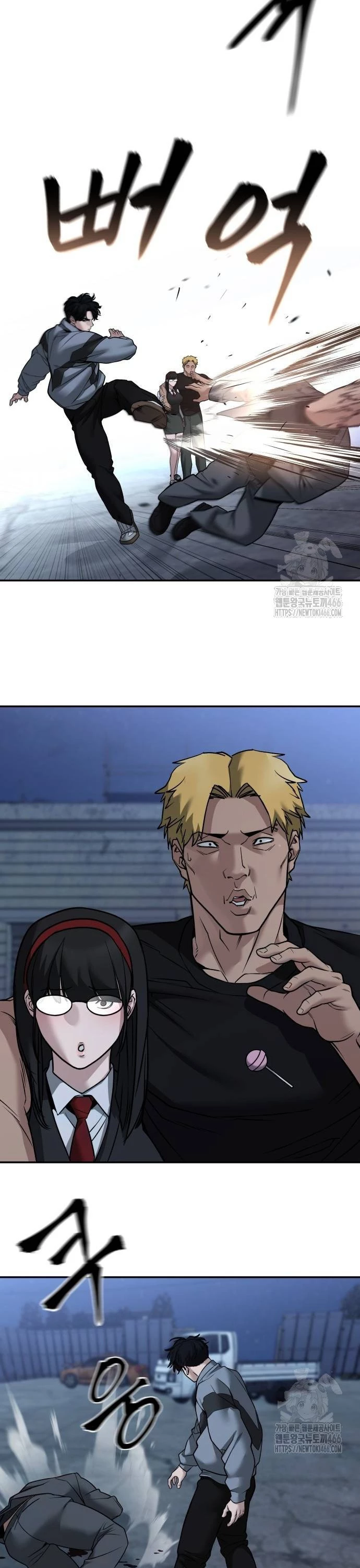 Giang Hồ Thực Thi Công Lý Chapter 117 - Trang 4