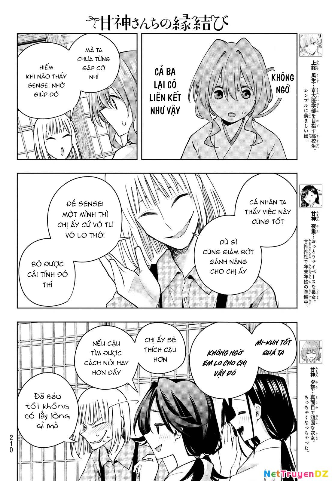 Amagami-San Chi No Enmusubi Chapter 160 - Trang 2