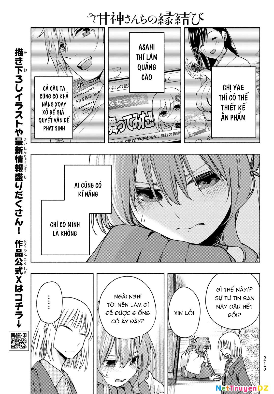 Amagami-San Chi No Enmusubi Chapter 160 - Trang 2