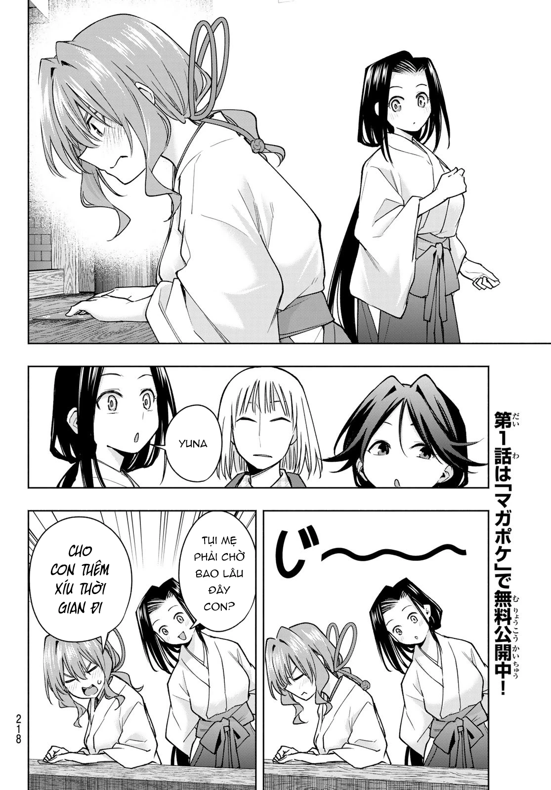 Amagami-San Chi No Enmusubi Chapter 160 - Trang 2