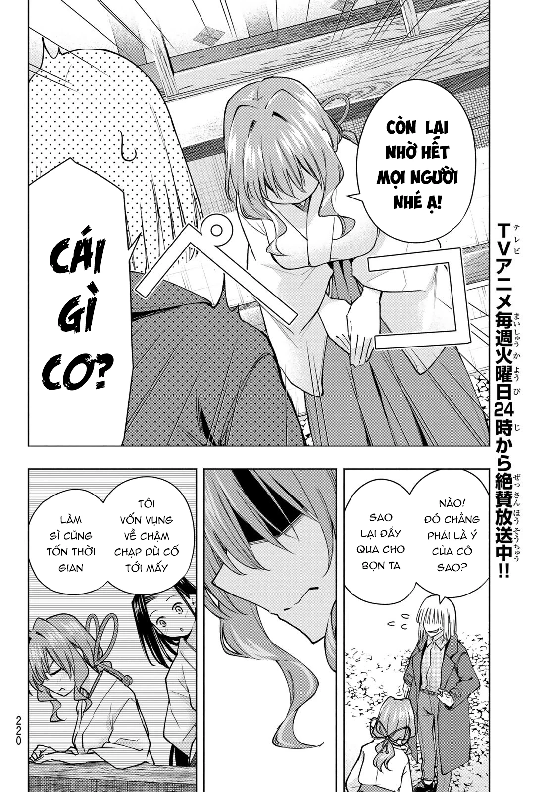 Amagami-San Chi No Enmusubi Chapter 160 - Trang 2