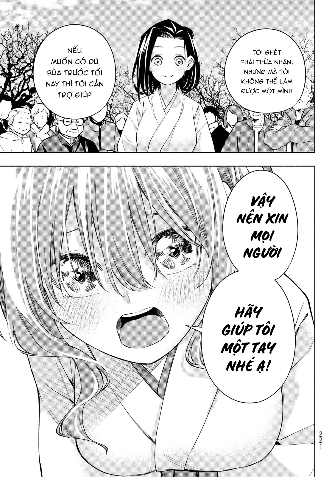 Amagami-San Chi No Enmusubi Chapter 160 - Trang 2