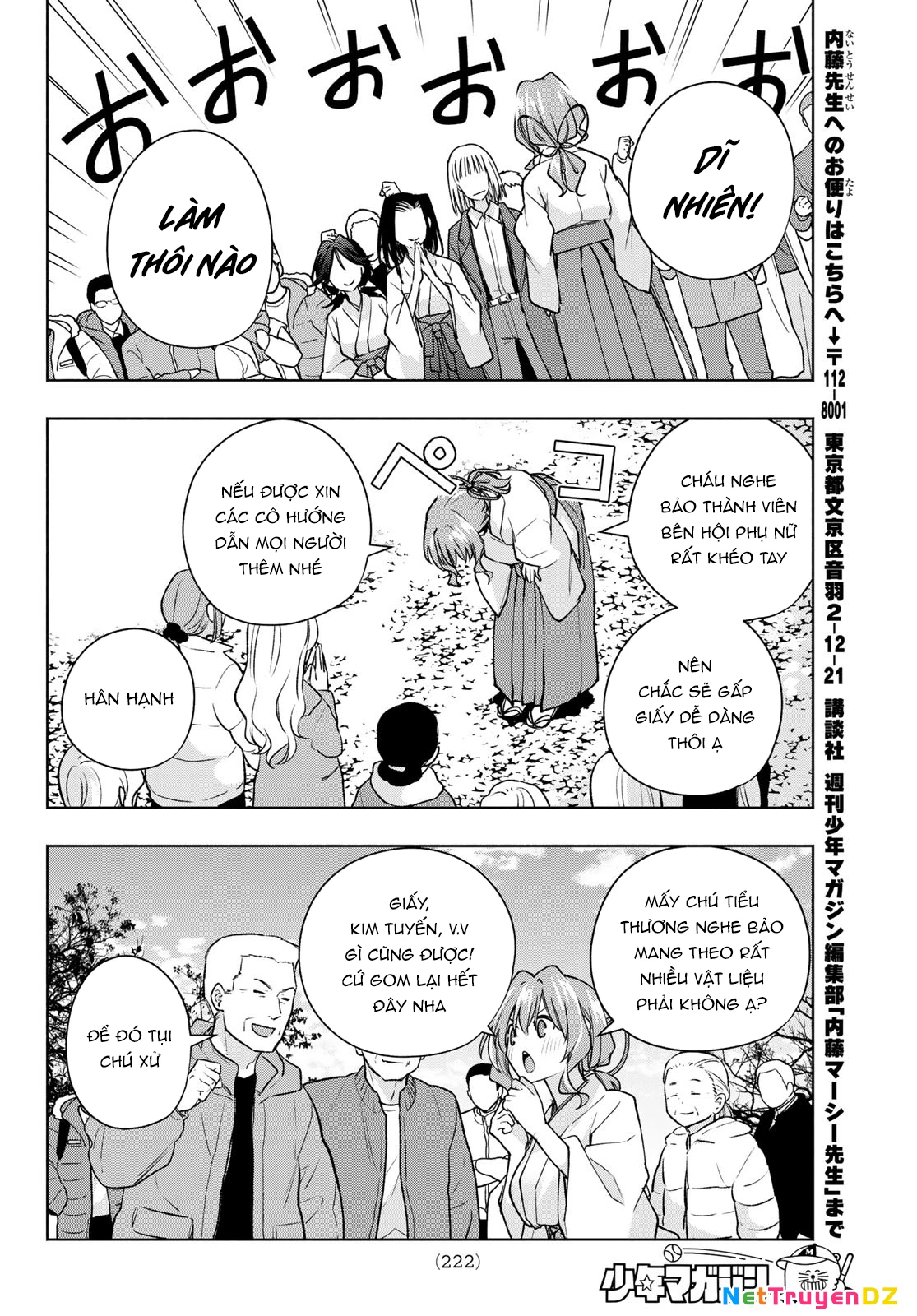 Amagami-San Chi No Enmusubi Chapter 160 - Trang 2